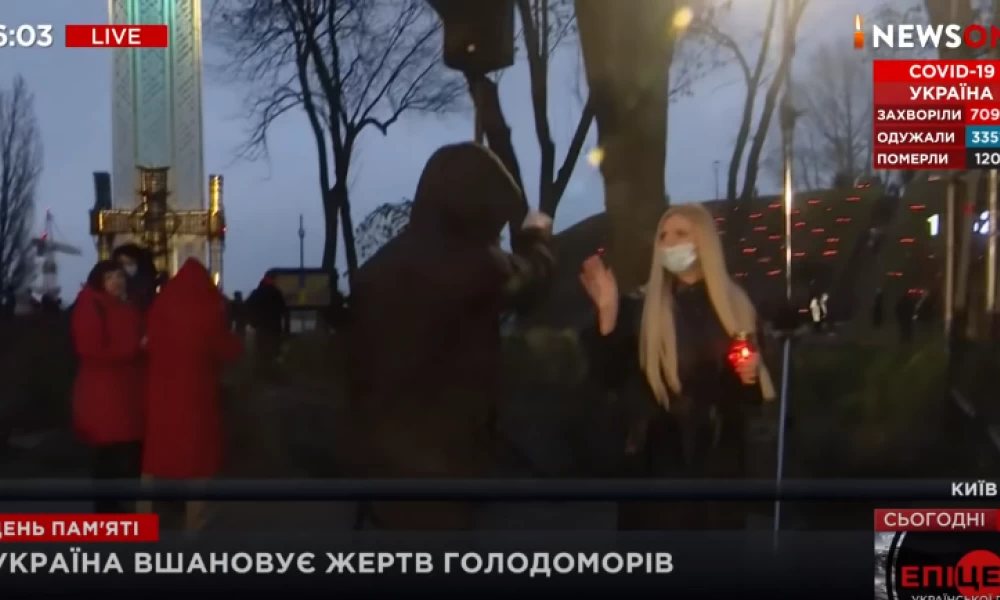 Oυκρανία: Επίθεση σε δημοσιογράφο κατά την εκδήλωση του Holodomor